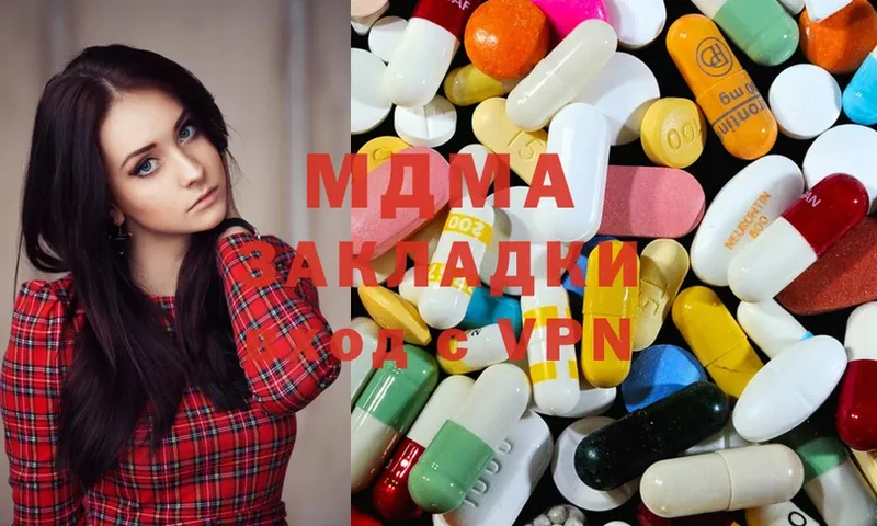 MDMA crystal  hydra маркетплейс  Чистополь 